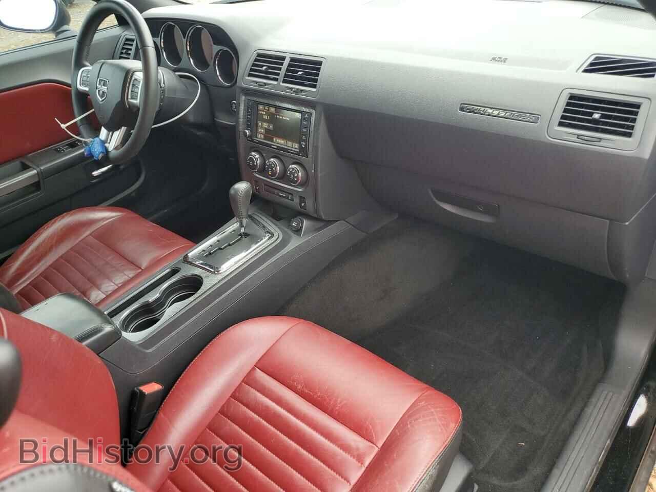 2013 DODGE CHALLENGER - VIN: 2C3CDYBT2DH552273 - Фото 8