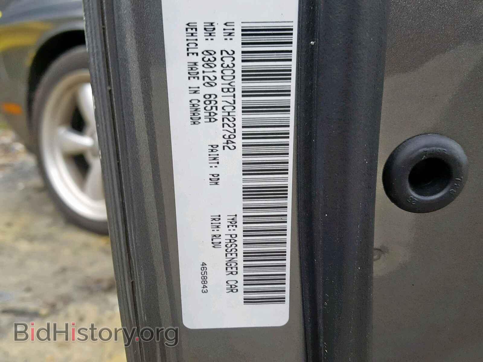 2012 DODGE CHALLENGER - VIN: 2C3CDYBT7CH227942 - Photo 10