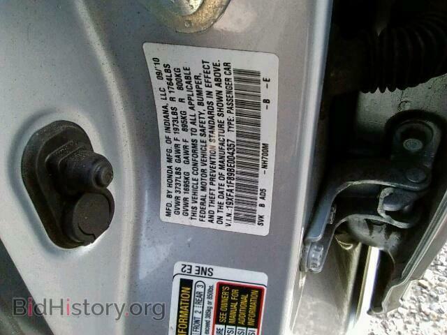 2011 HONDA CIVIC - VIN: 19XFA1F89BE004357 - Photo 10