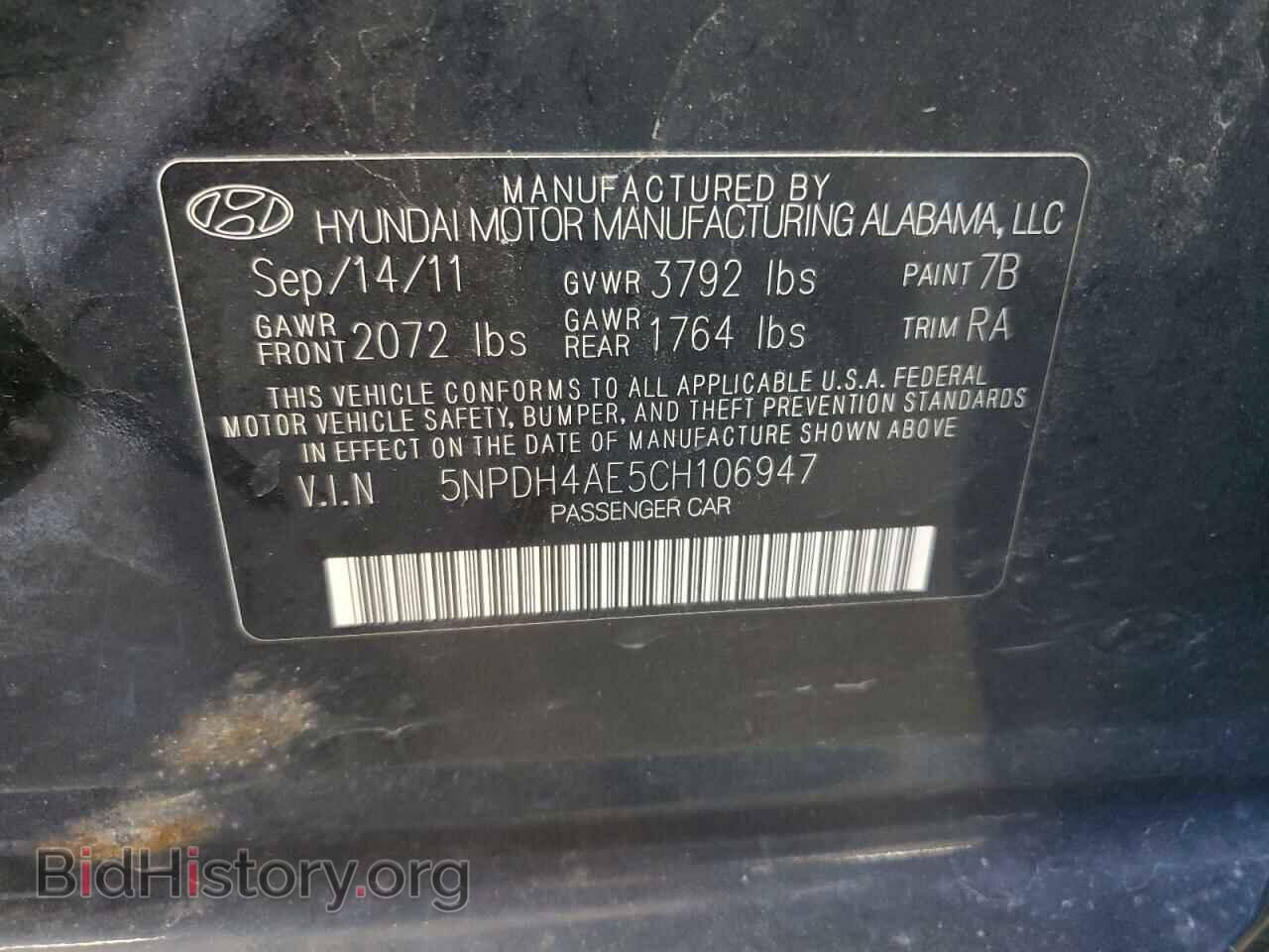 2012 HYUNDAI ELANTRA - VIN: 5NPDH4AE5CH106947 - Фото 12