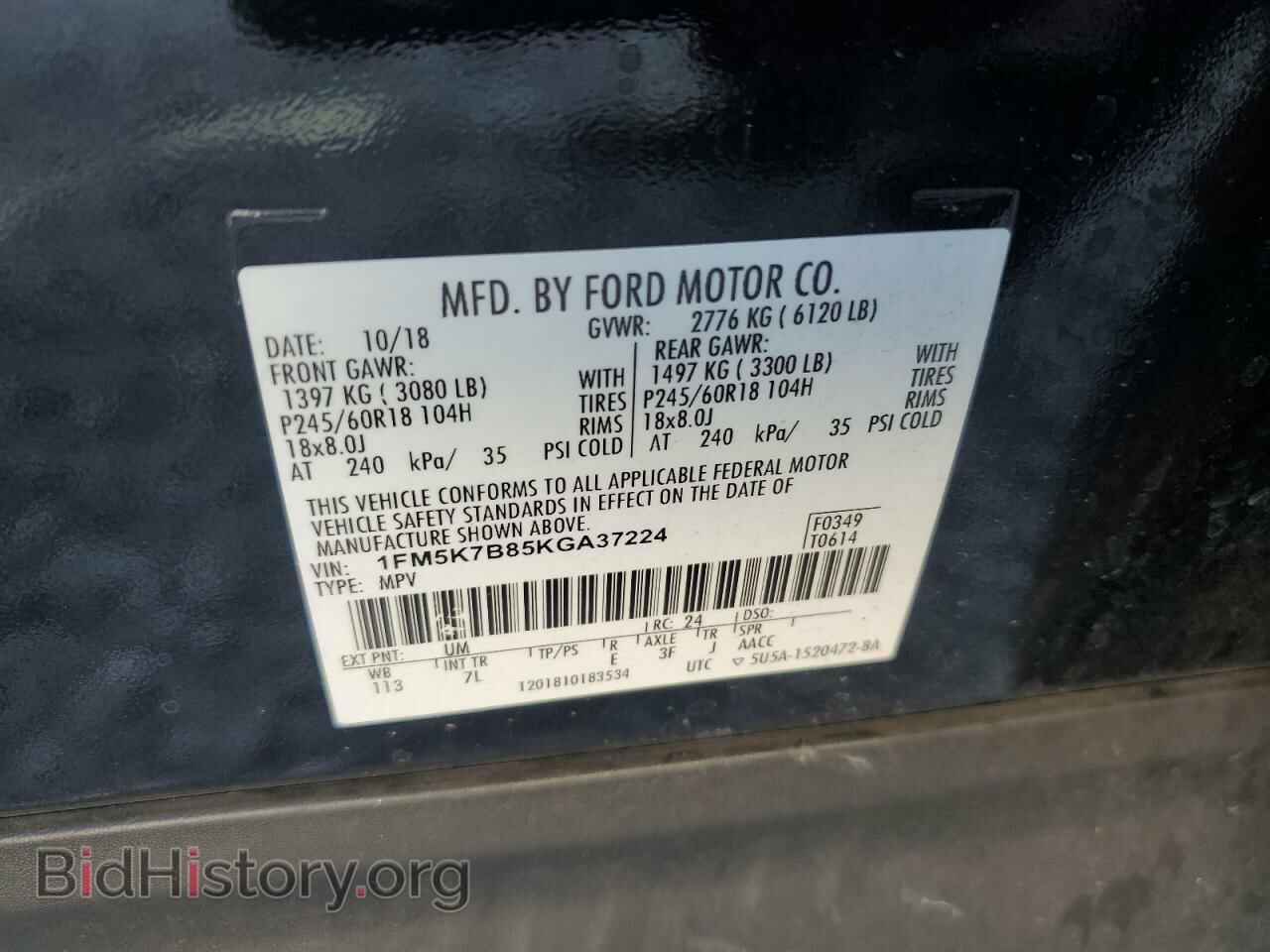 2019 FORD EXPLORER - VIN: 1FM5K7B85KGA37224 - Photo 14