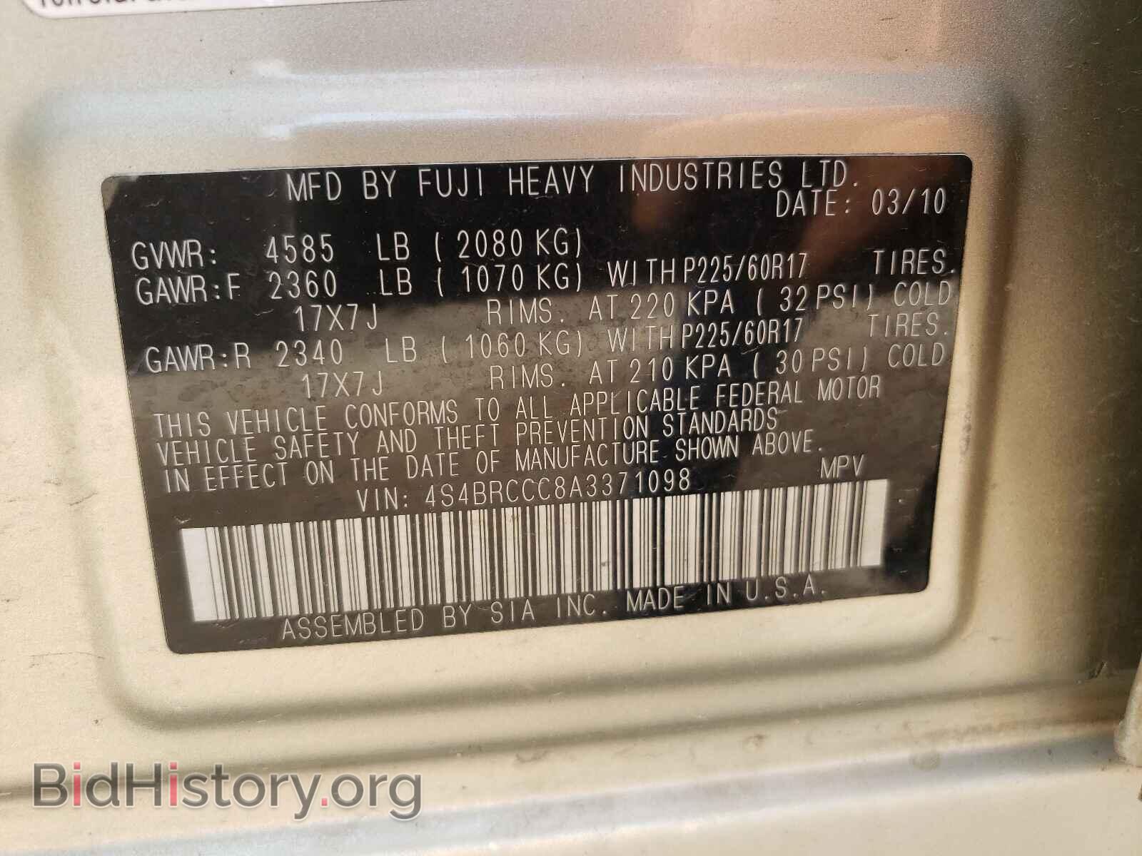 2010 SUBARU OUTBACK - VIN: 4S4BRCCC8A3371098 - Photo 10