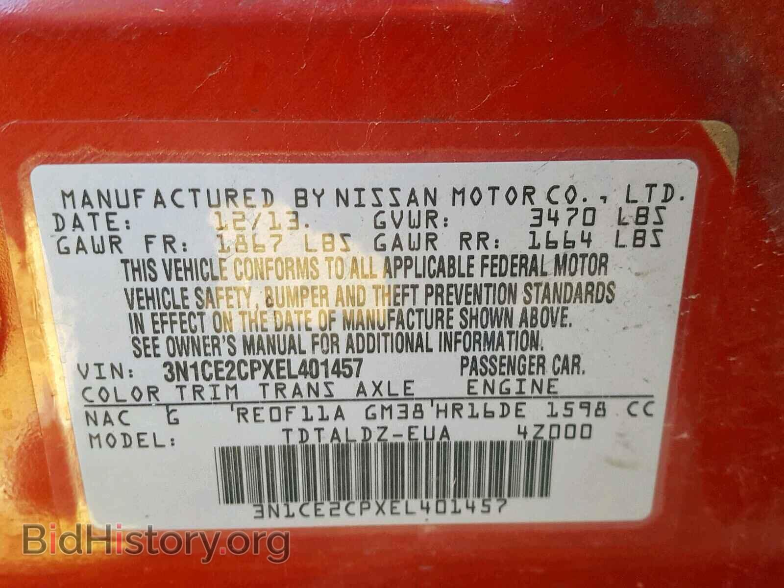 2014 NISSAN VERSA - VIN: 3N1CE2CPXEL401457 - Photo 10