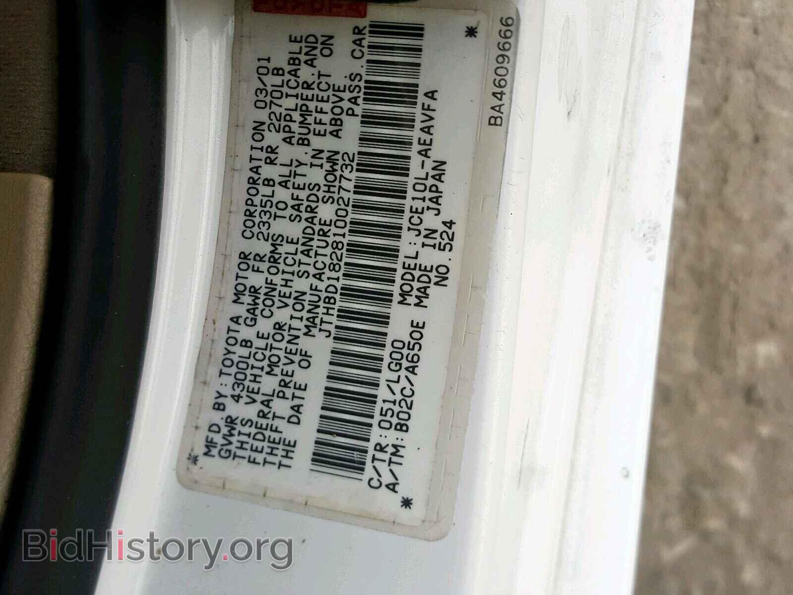 2001 LEXUS IS - VIN: JTHBD182810027732 - Photo 10