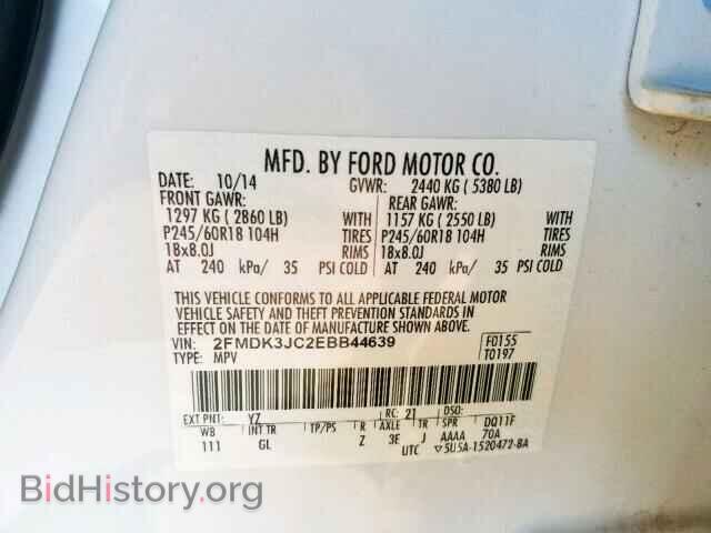 2014 FORD EDGE - VIN: 2FMDK3JC2EBB44639 - Фото 10