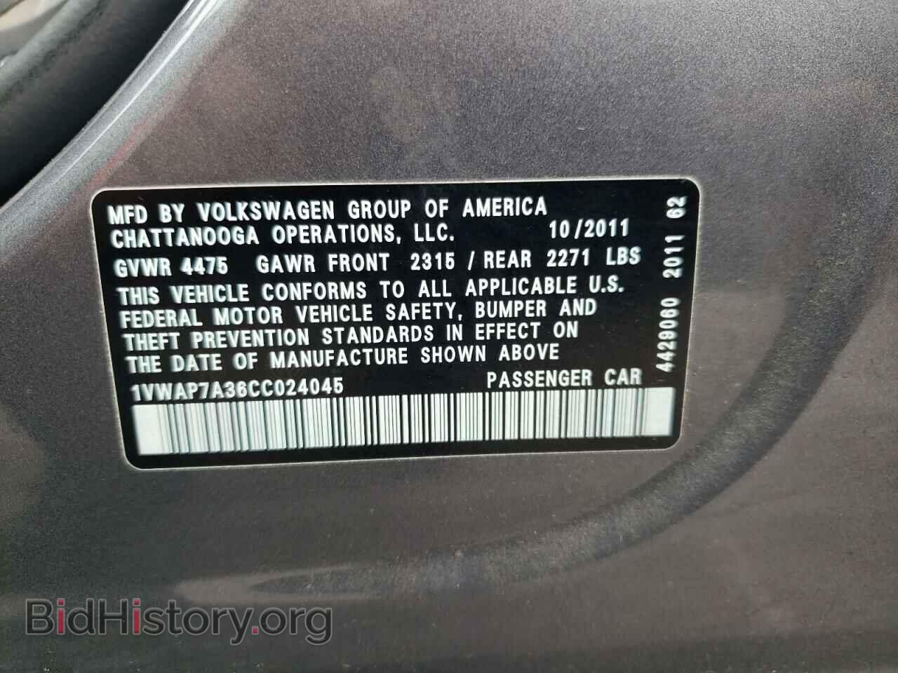 2012 VOLKSWAGEN PASSAT - VIN: 1VWAP7A36CC024045 - Фото 12