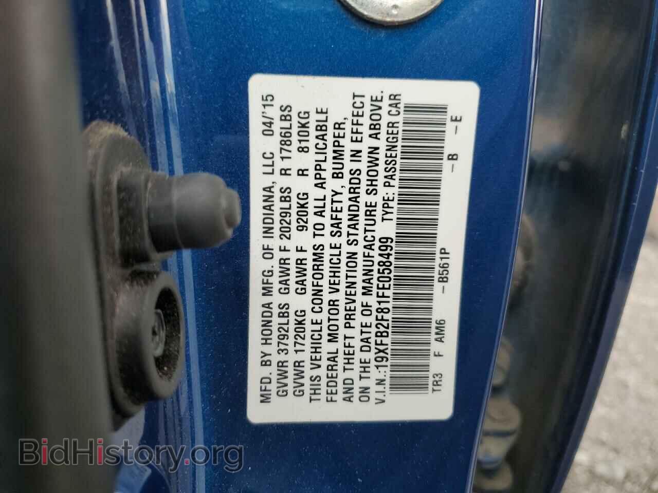2015 HONDA CIVIC - VIN: 19XFB2F81FE058499 - Фото 13