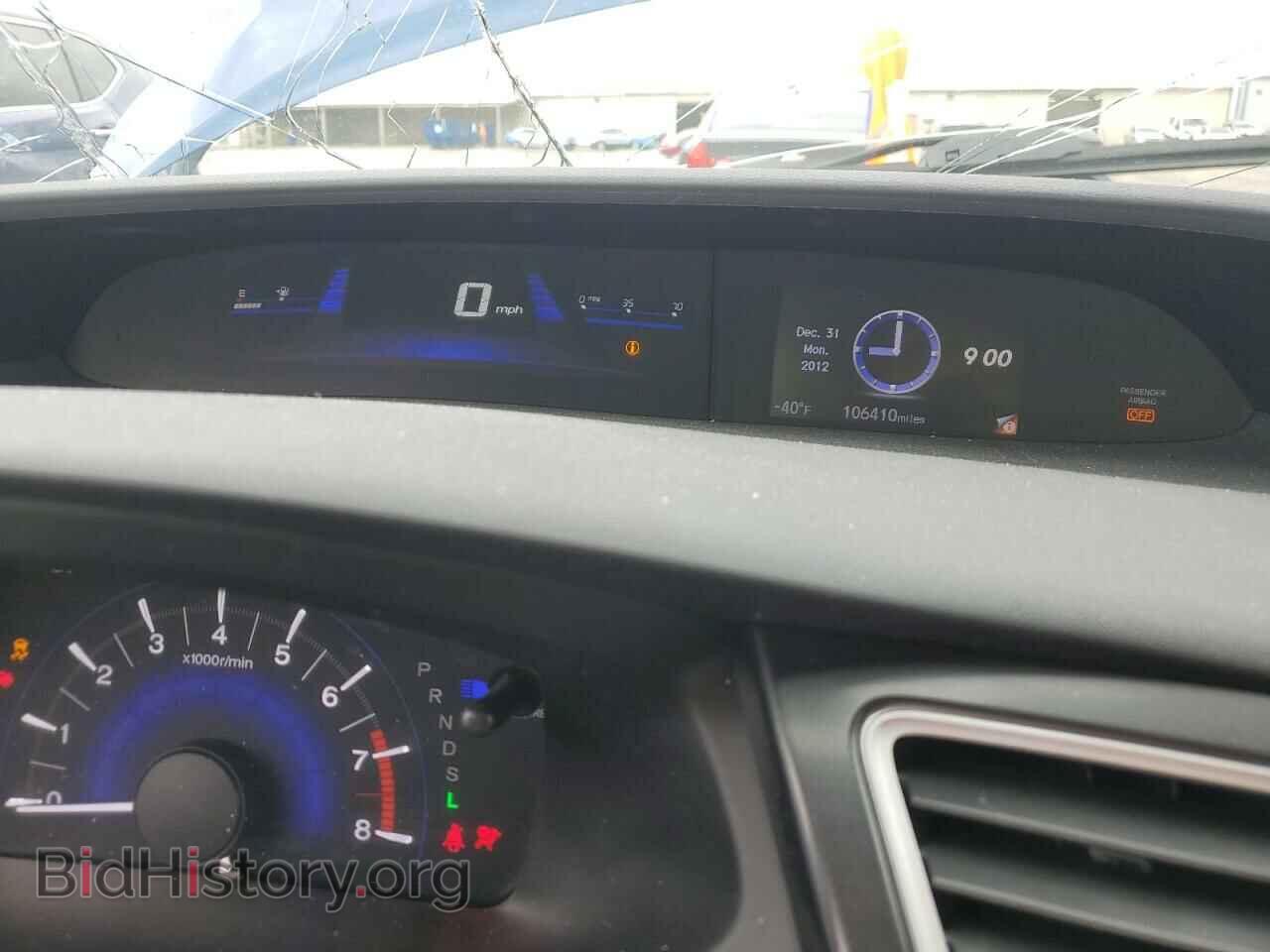 2015 HONDA CIVIC - VIN: 19XFB2F81FE058499 - Фото 9