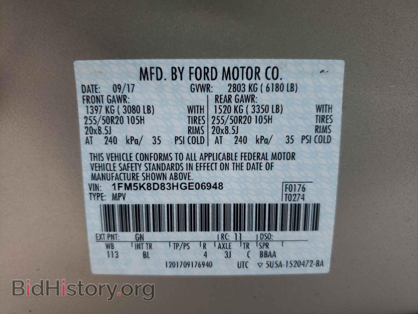 2017 FORD EXPLORER - VIN: 1FM5K8D83HGE06948 - Photo 10