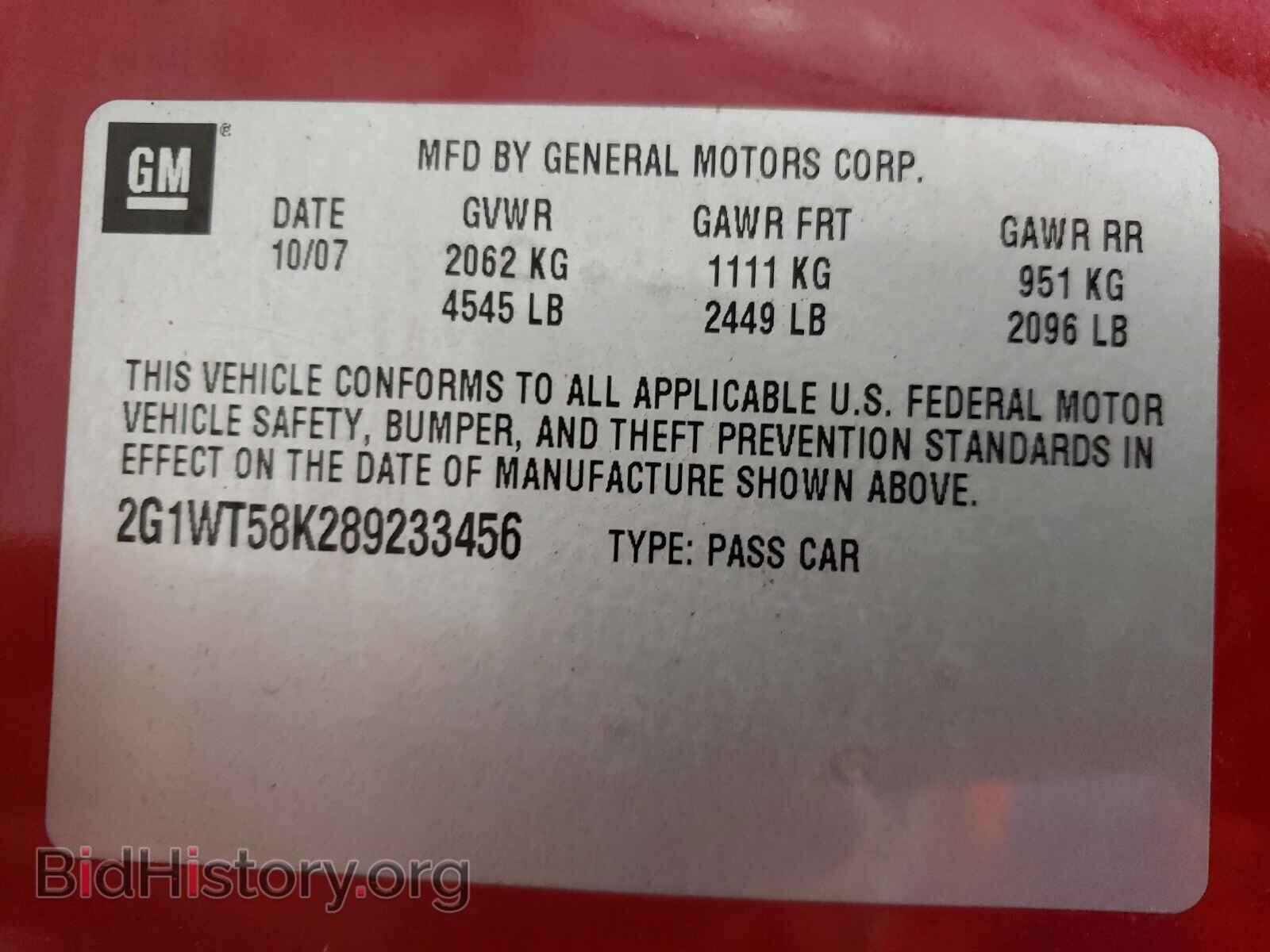 2008 CHEVROLET IMPALA - VIN: 2G1WT58K289233456 - Фото 10