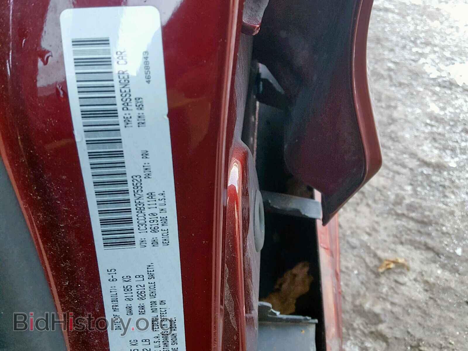 2015 CHRYSLER 200 - VIN: 1C3CCCAB3FN759523 - Фото 10