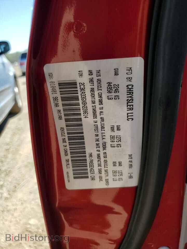 2008 CHRYSLER 300 - VIN: 2C3KA33GX8H220614 - Фото 10