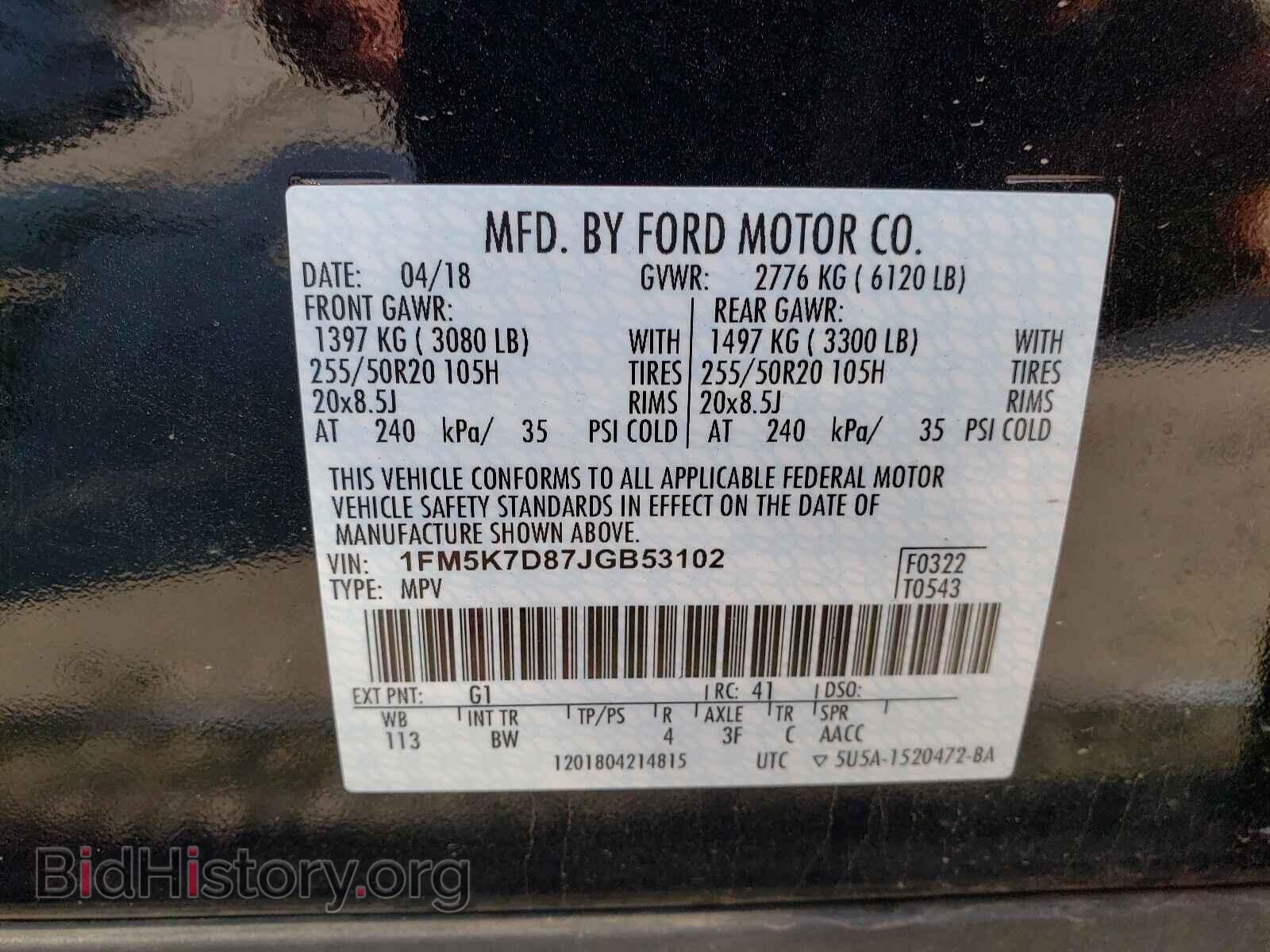 2018 FORD EXPLORER - VIN: 1FM5K7D87JGB53102 - Фото 10