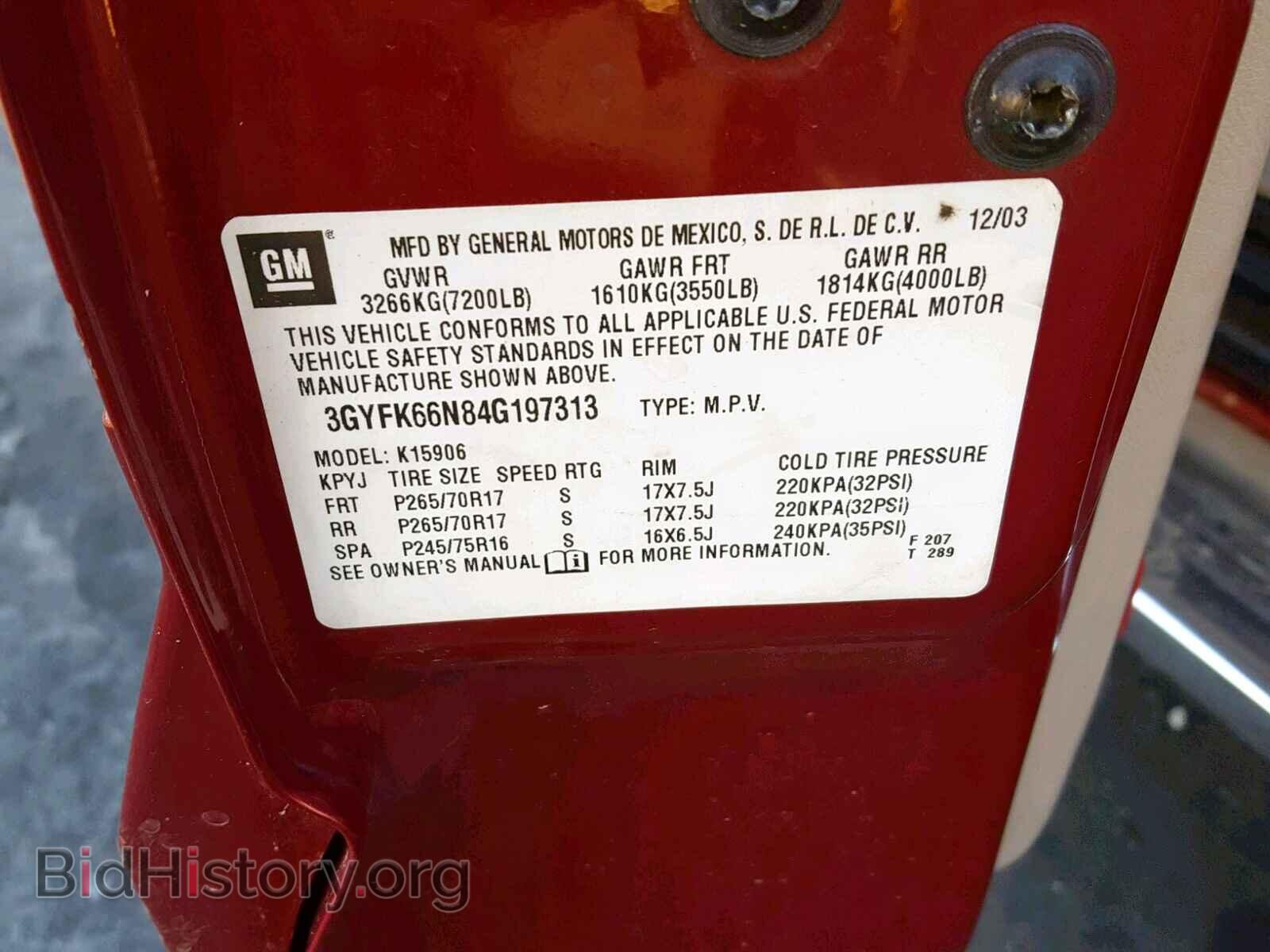 2004 CADILLAC ESCALADE E - VIN: 3GYFK66N84G197313 - Фото 10