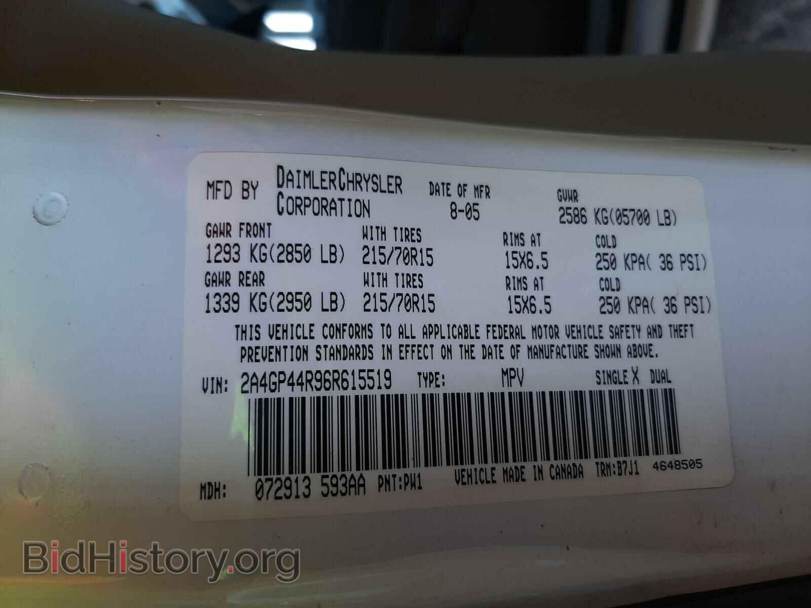 2006 CHRYSLER MINIVAN - VIN: 2A4GP44R96R615519 - Photo 10