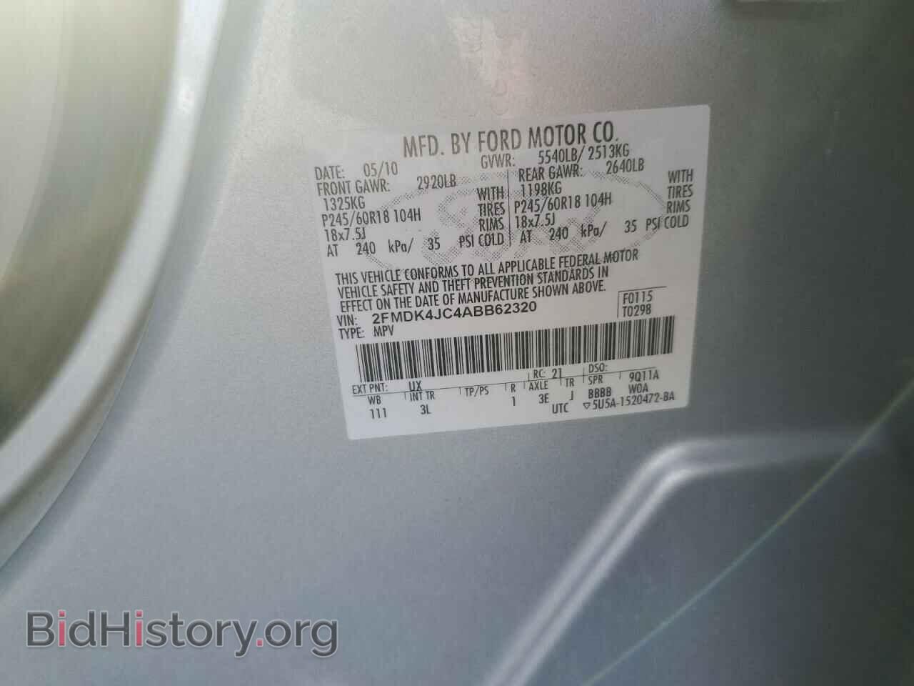 2010 FORD EDGE - VIN: 2FMDK4JC4ABB62320 - Фото 12