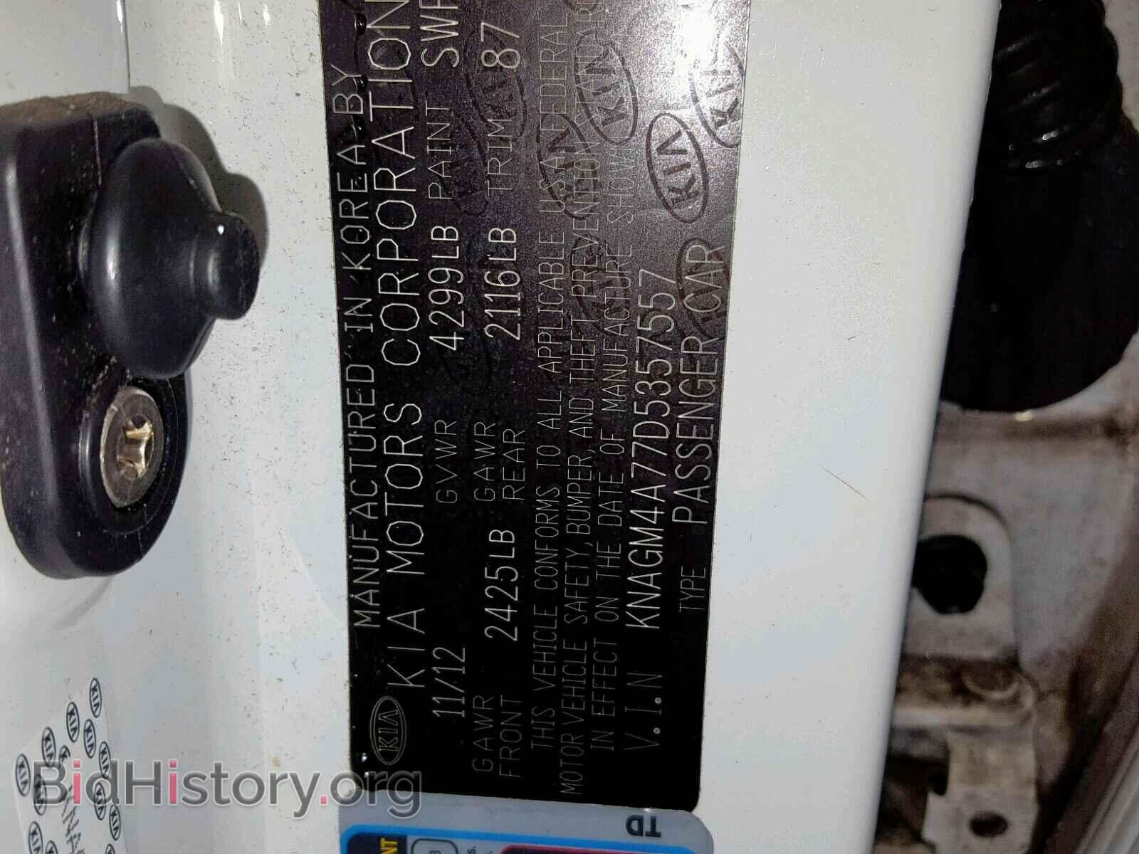 2013 KIA OPTIMA - VIN: KNAGM4A77D5357557 - Фото 10