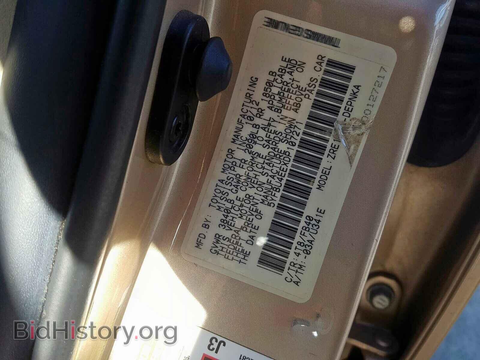 2013 TOYOTA COROLLA BA - VIN: 5YFBU4EEXDP107271 - Фото 10
