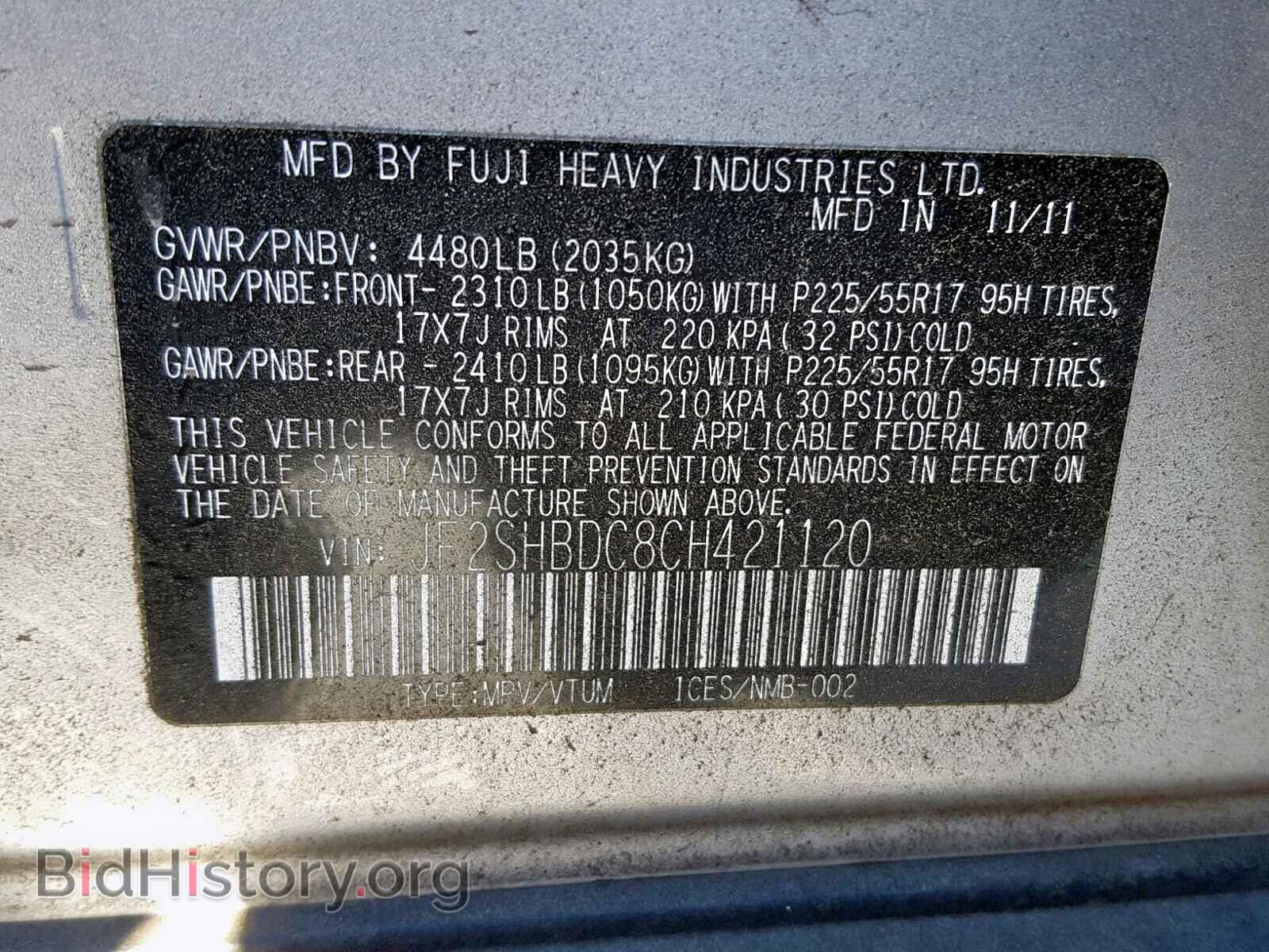 2012 SUBARU FORESTER - VIN: JF2SHBDC8CH421120 - Фото 10
