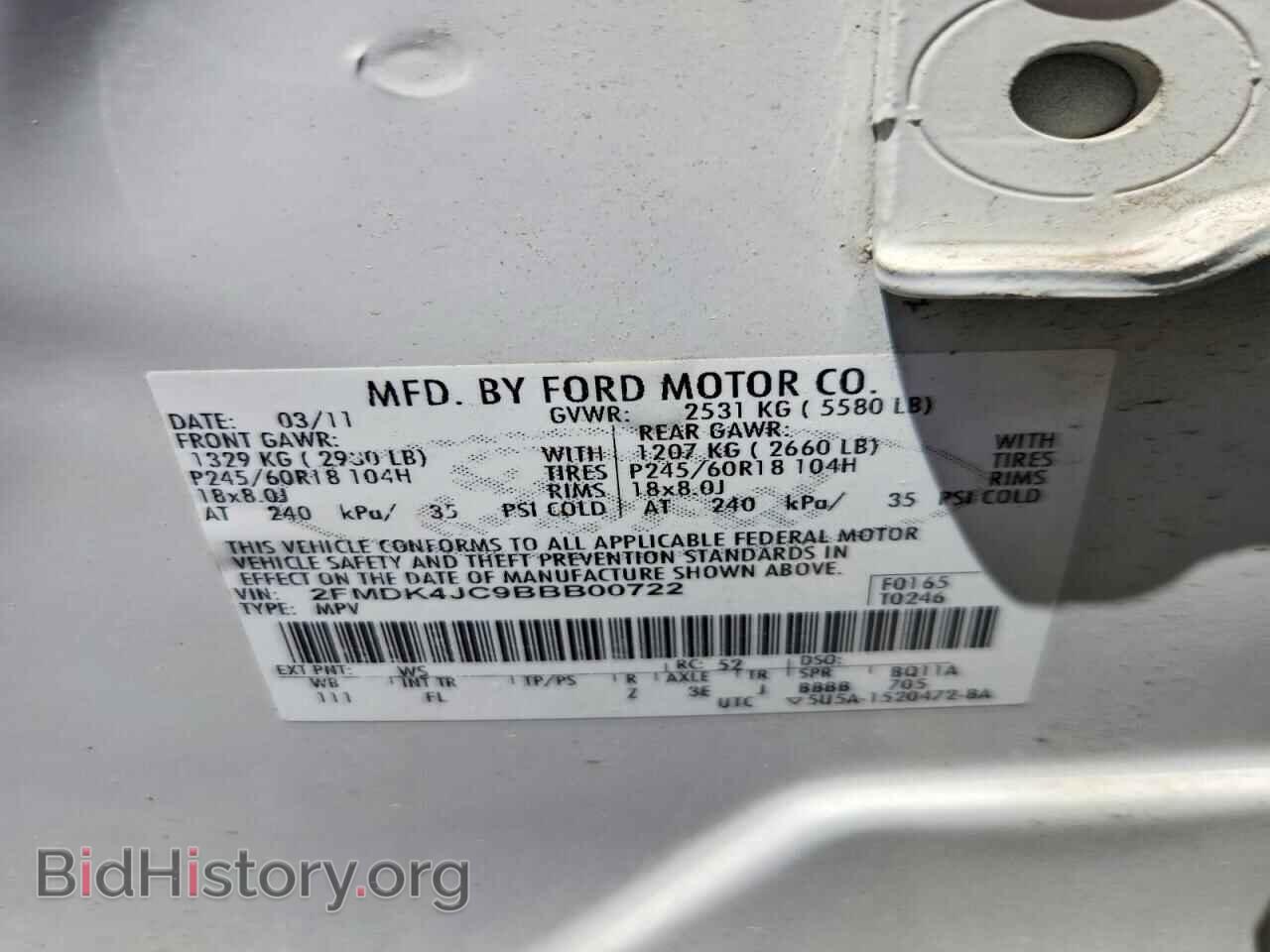 2011 FORD EDGE - VIN: 2FMDK4JC9BBB00722 - Фото 13