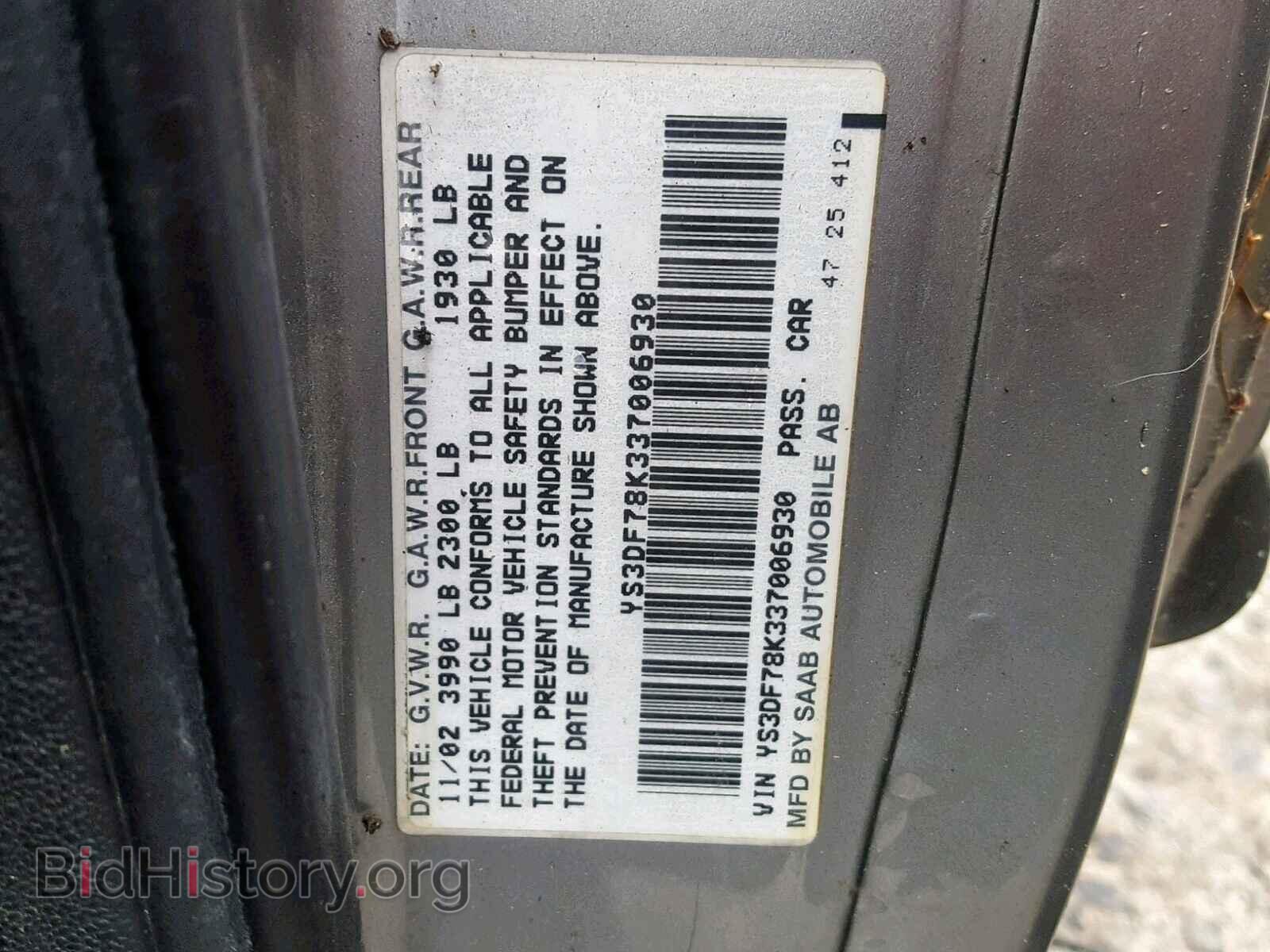 2003 SAAB 9 3 - VIN: YS3DF78K337006930 - Photo 10