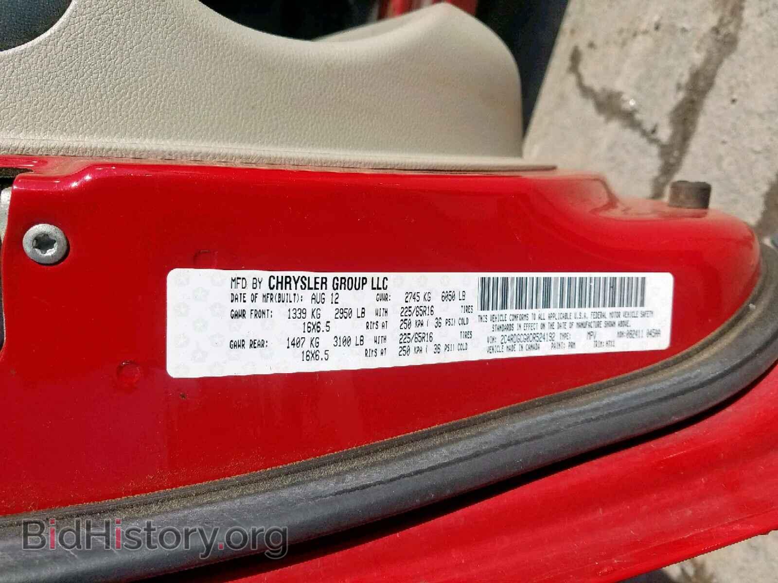 2013 DODGE CARAVAN - VIN: 2C4RDGCG0DR524192 - Фото 10