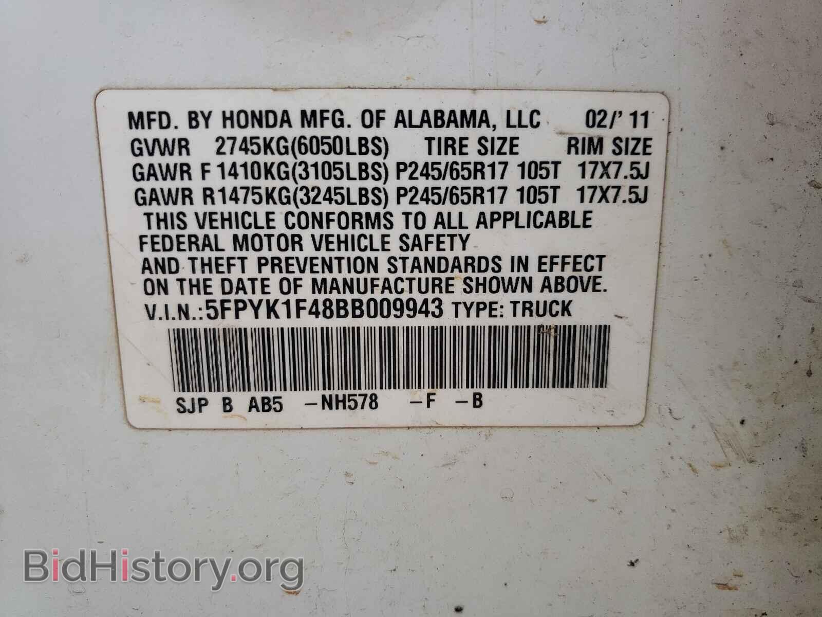 2011 HONDA RIDGELINE - VIN: 5FPYK1F48BB009943 - Фото 10