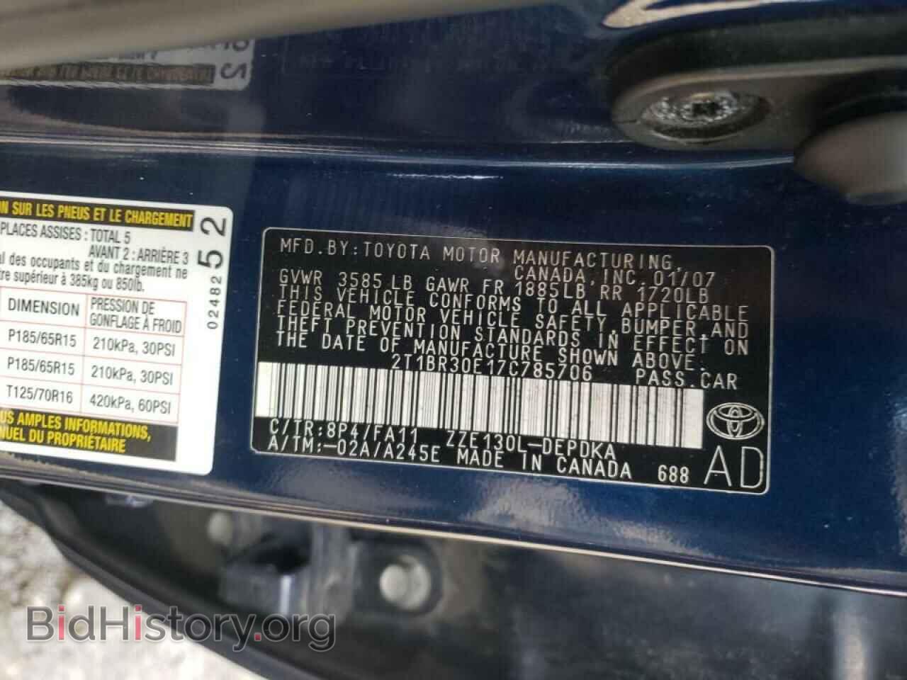 2007 TOYOTA COROLLA - VIN: 2T1BR30E17C785706 - Фото 10