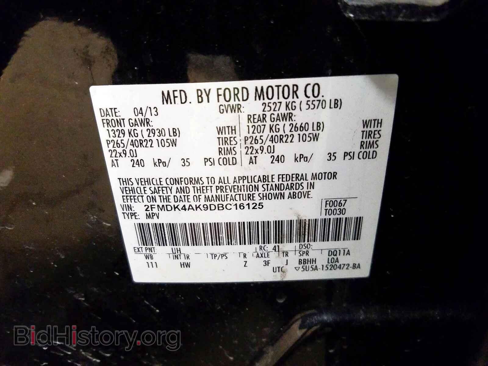 2013 FORD EDGE - VIN: 2FMDK4AK9DBC16125 - Фото 10
