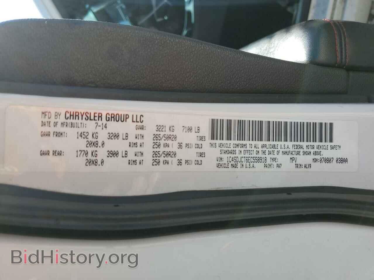 2014 DODGE DURANGO - VIN: 1C4SDJCT6EC558918 - Photo 13