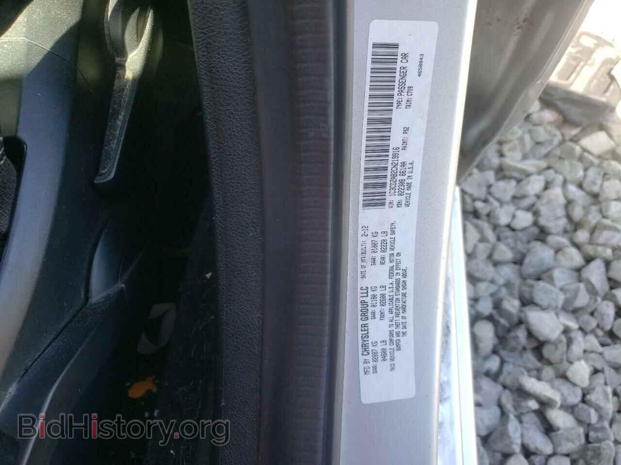 2012 DODGE AVENGER - VIN: 1C3CDZAB2CN219916 - Фото 13