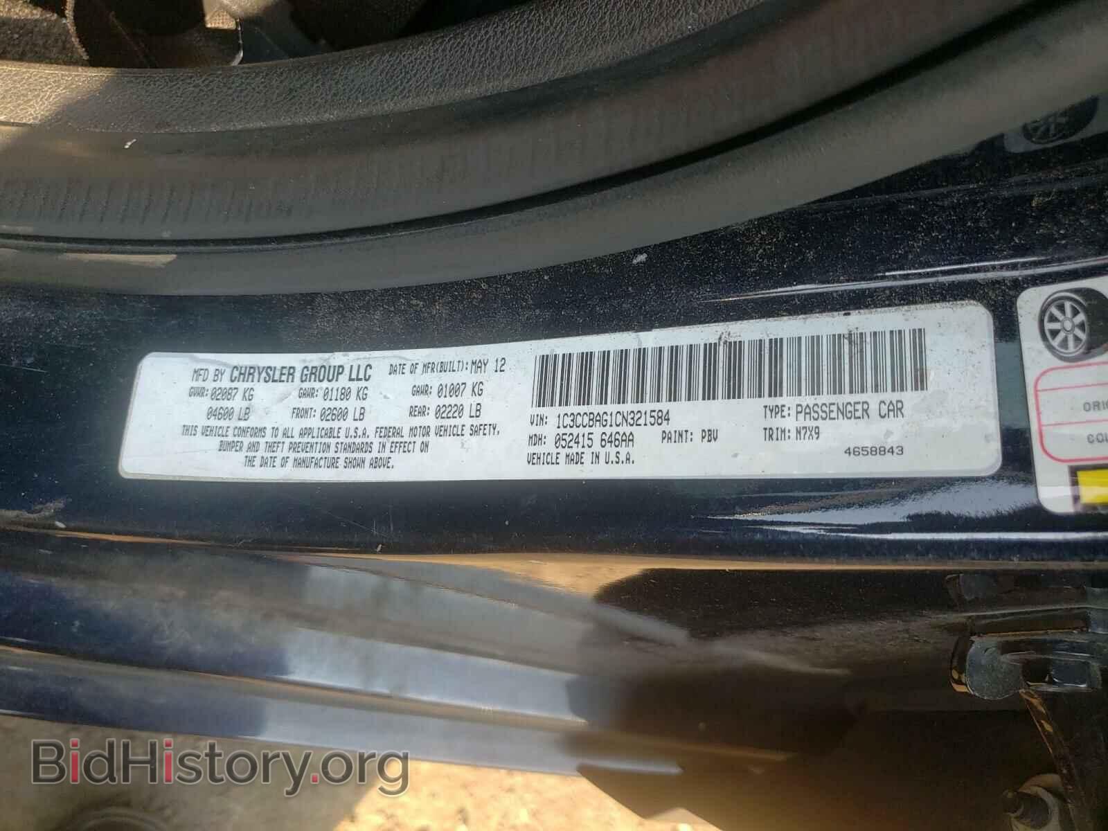 2012 CHRYSLER 200 - VIN: 1C3CCBAG1CN321584 - Фото 10