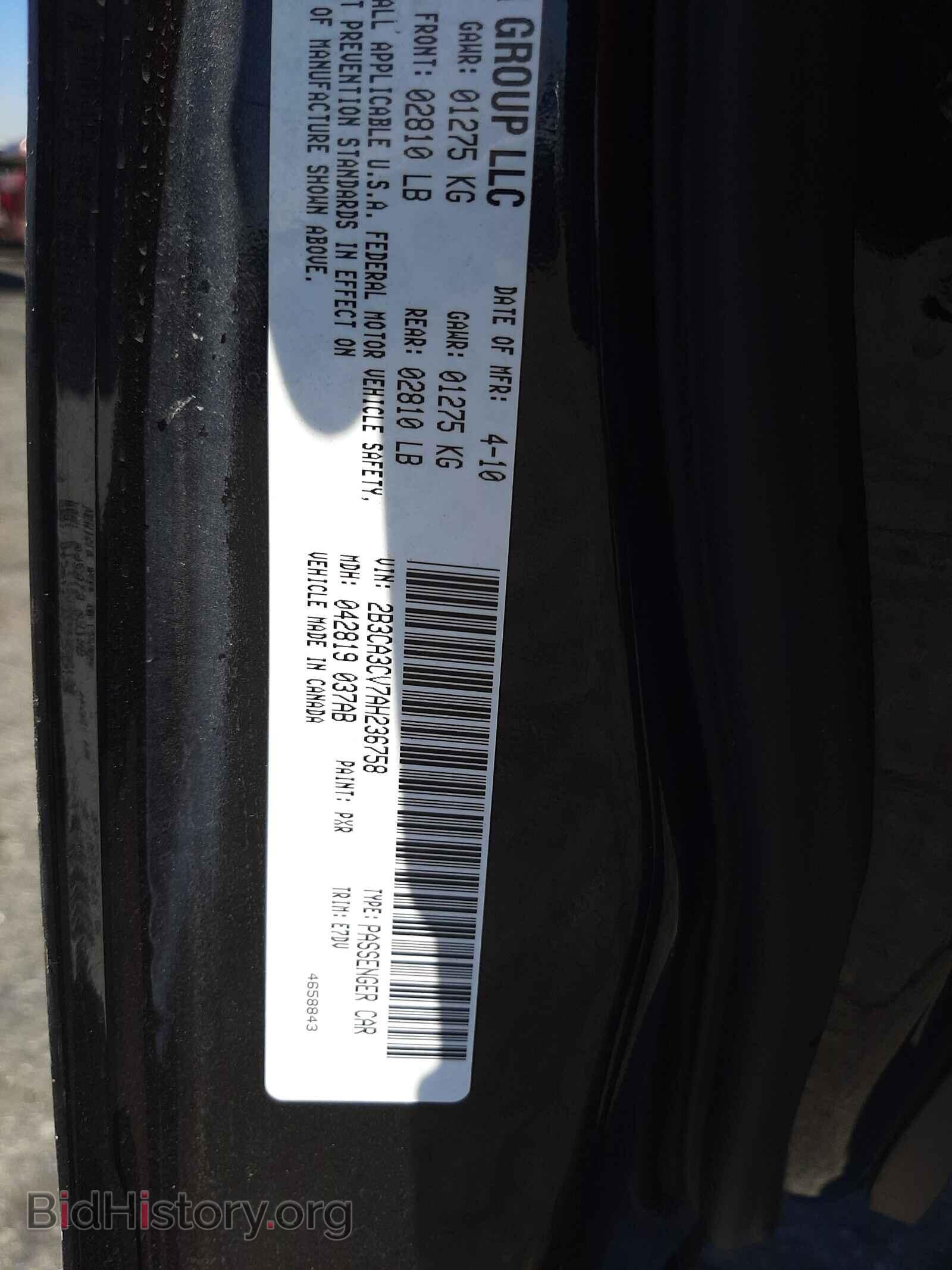 2010 DODGE CHARGER - VIN: 2B3CA3CV7AH236758 - Фото 10