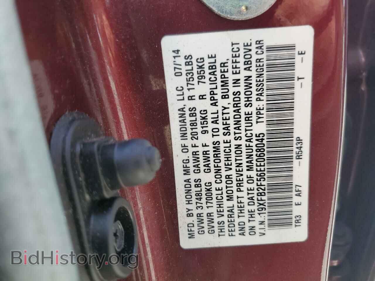 2014 HONDA CIVIC - VIN: 19XFB2F56EE068045 - Фото 12