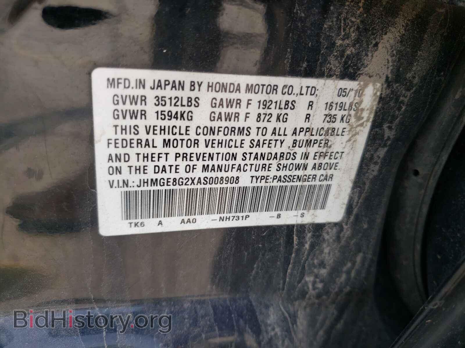 2010 HONDA FIT - VIN: JHMGE8G2XAS008908 - Фото 10