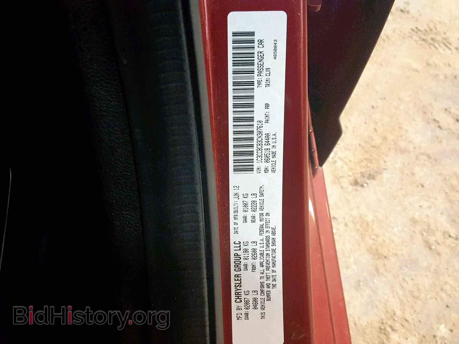 2012 CHRYSLER 200 - VIN: 1C3CCBCB3CN307610 - Фото 10