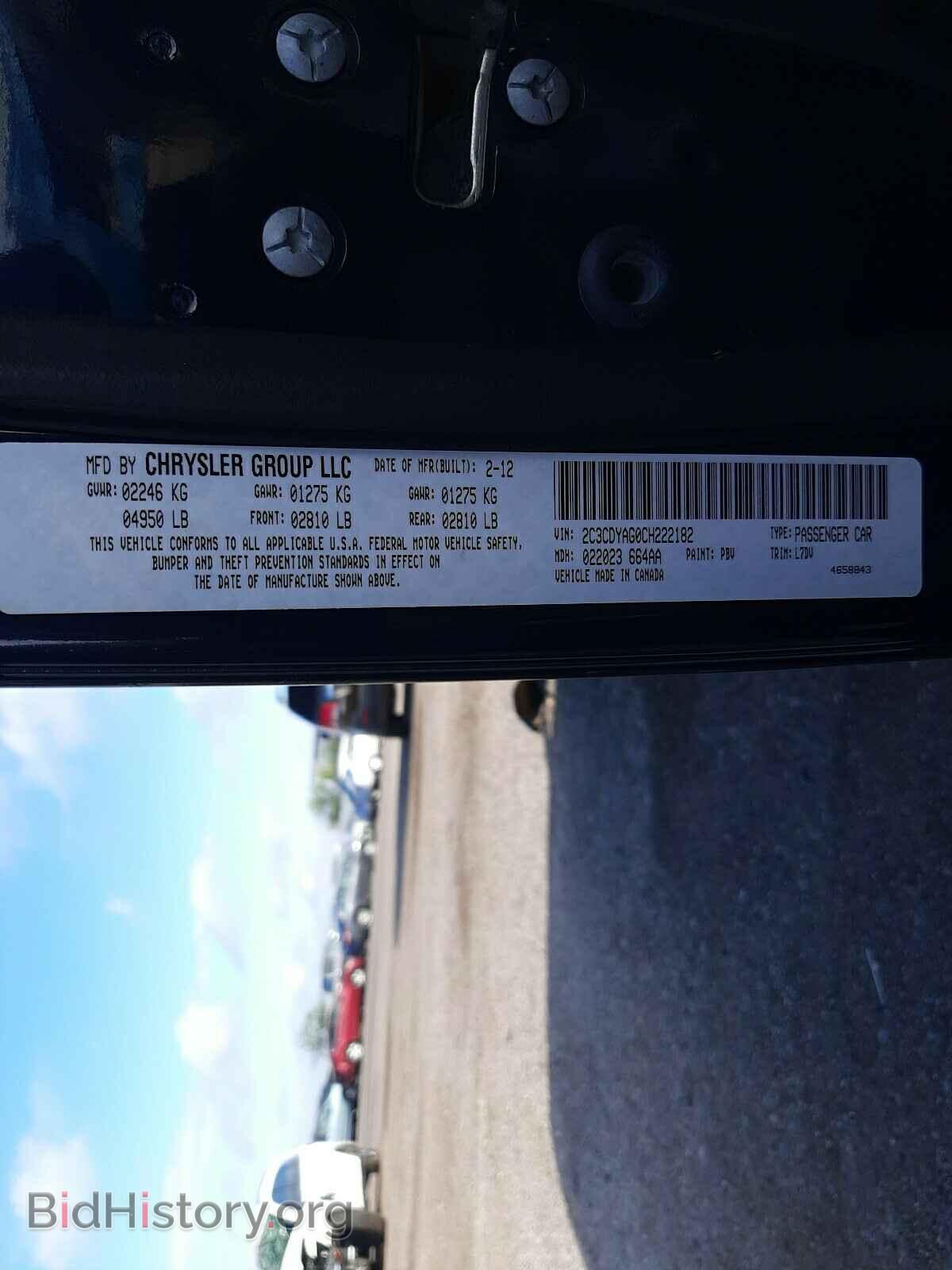 2012 DODGE CHALLENGER - VIN: 2C3CDYAG0CH222182 - Фото 10