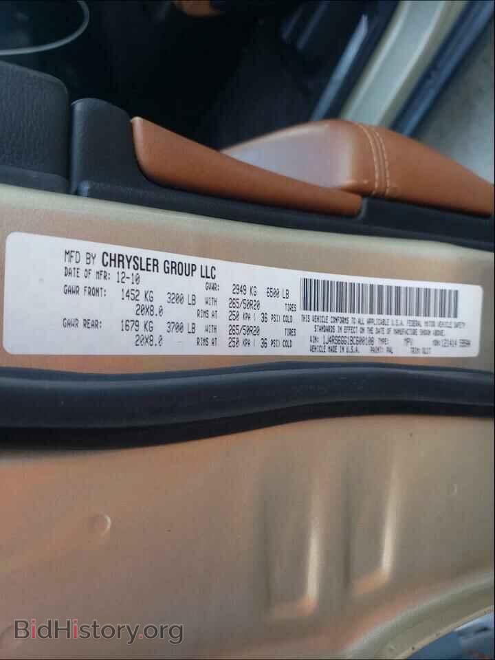 2011 JEEP CHEROKEE - VIN: 1J4RS6GG1BC600108 - Фото 10