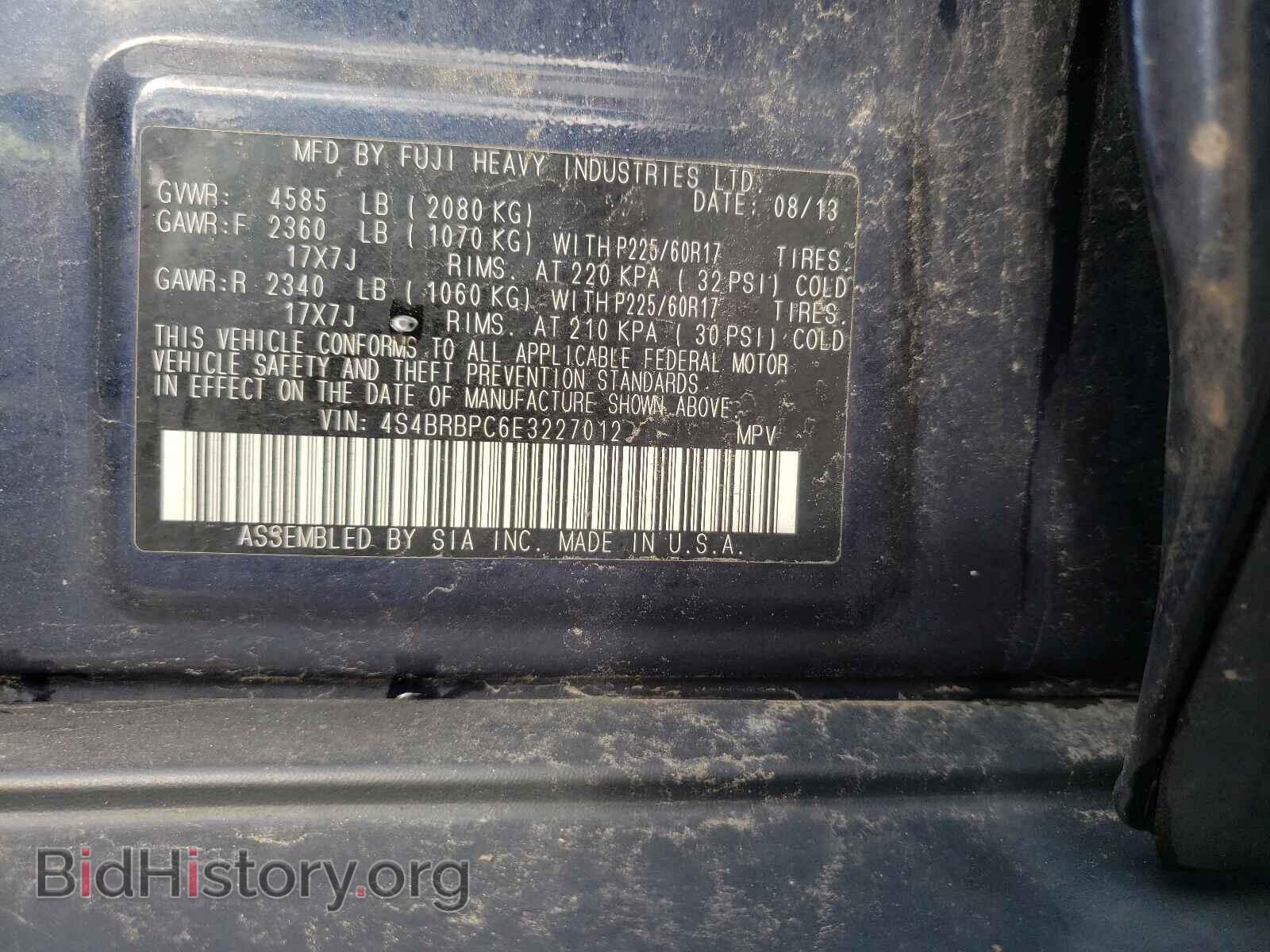 2014 SUBARU OUTBACK - VIN: 4S4BRBPC6E3227012 - Фото 10