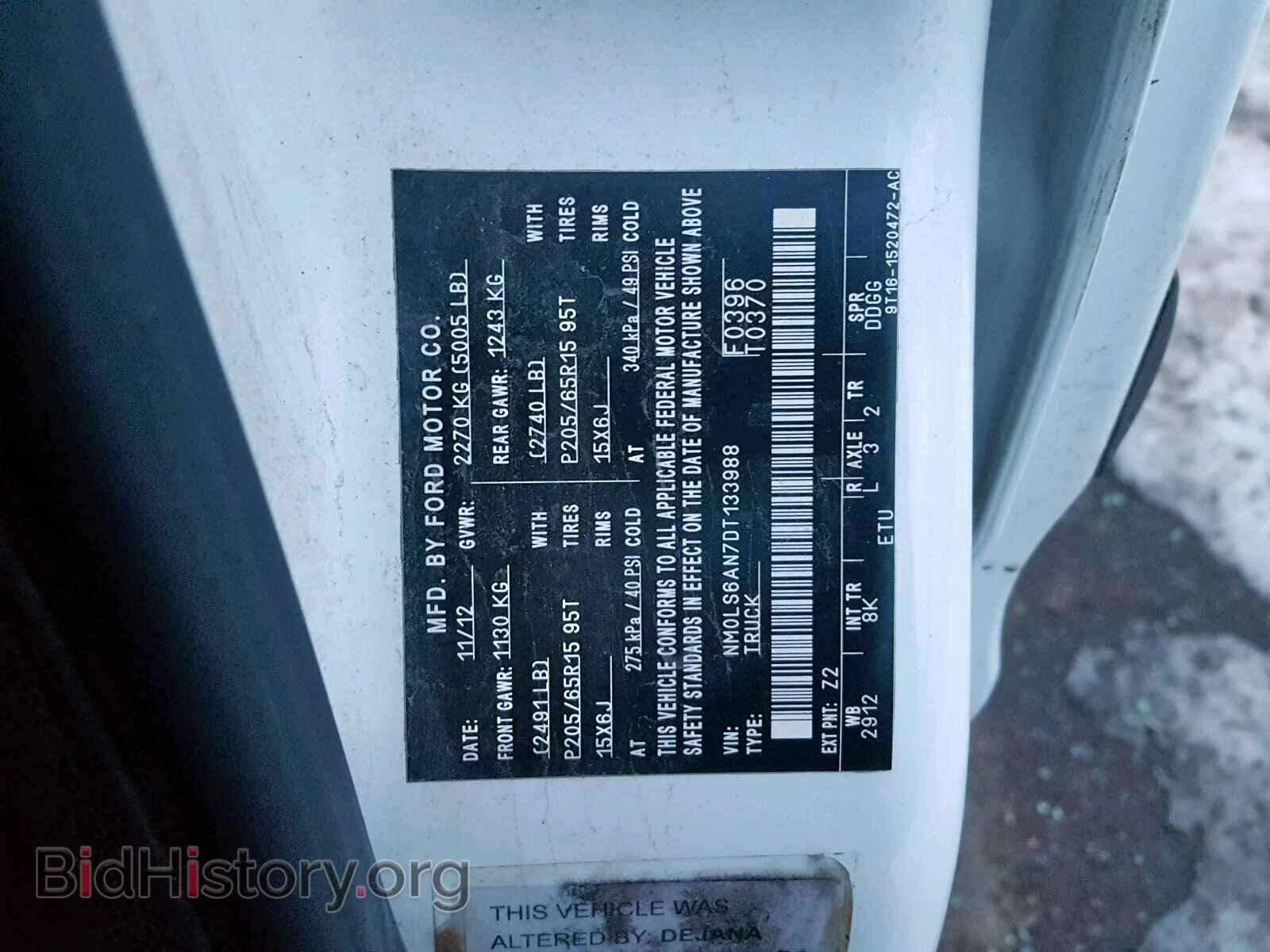 2013 FORD TRANSIT CO - VIN: NM0LS6AN7DT133988 - Фото 5