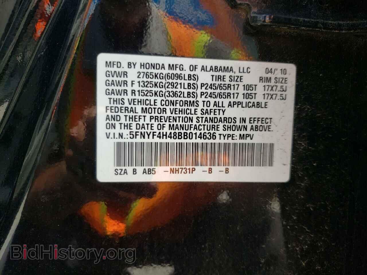 2011 HONDA PILOT - VIN: 5FNYF4H48BB014636 - Photo 13