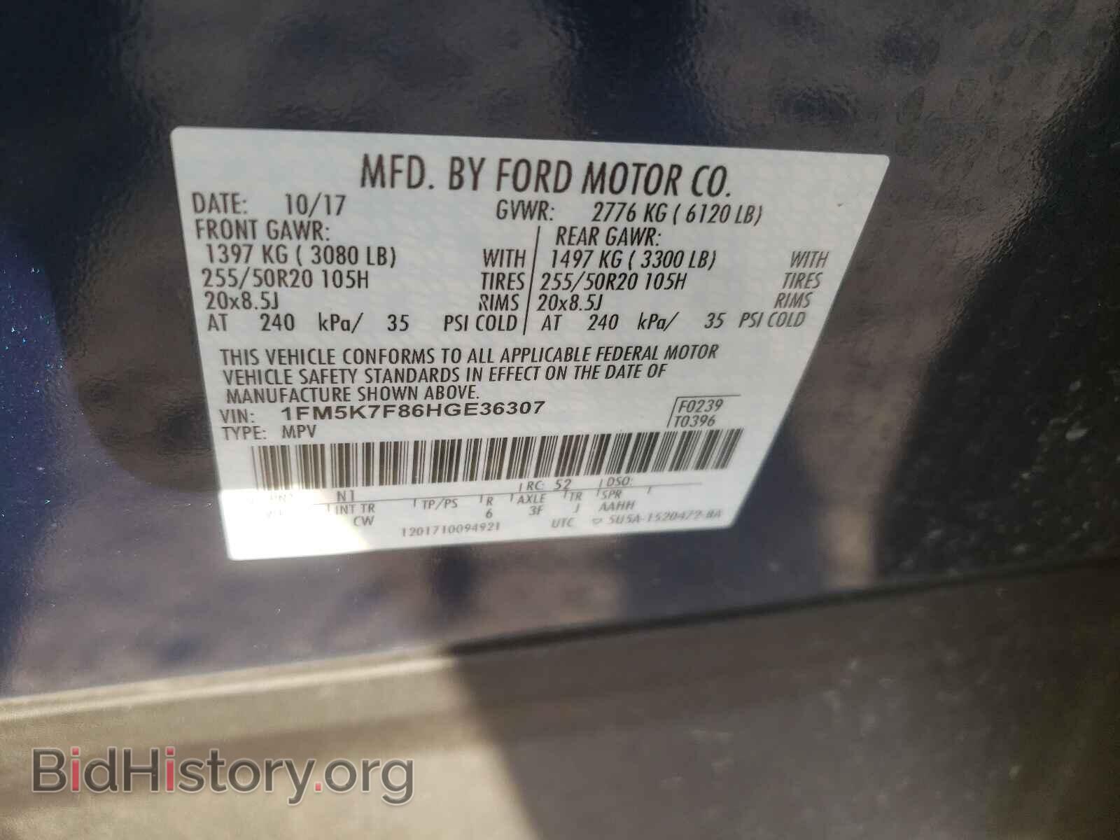 2017 FORD EXPLORER - VIN: 1FM5K7F86HGE36307 - Photo 10