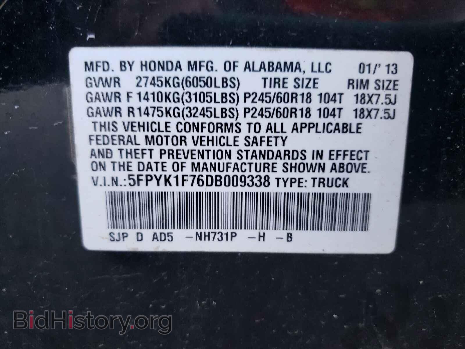 2013 HONDA RIDGELINE - VIN: 5FPYK1F76DB009338 - Фото 10