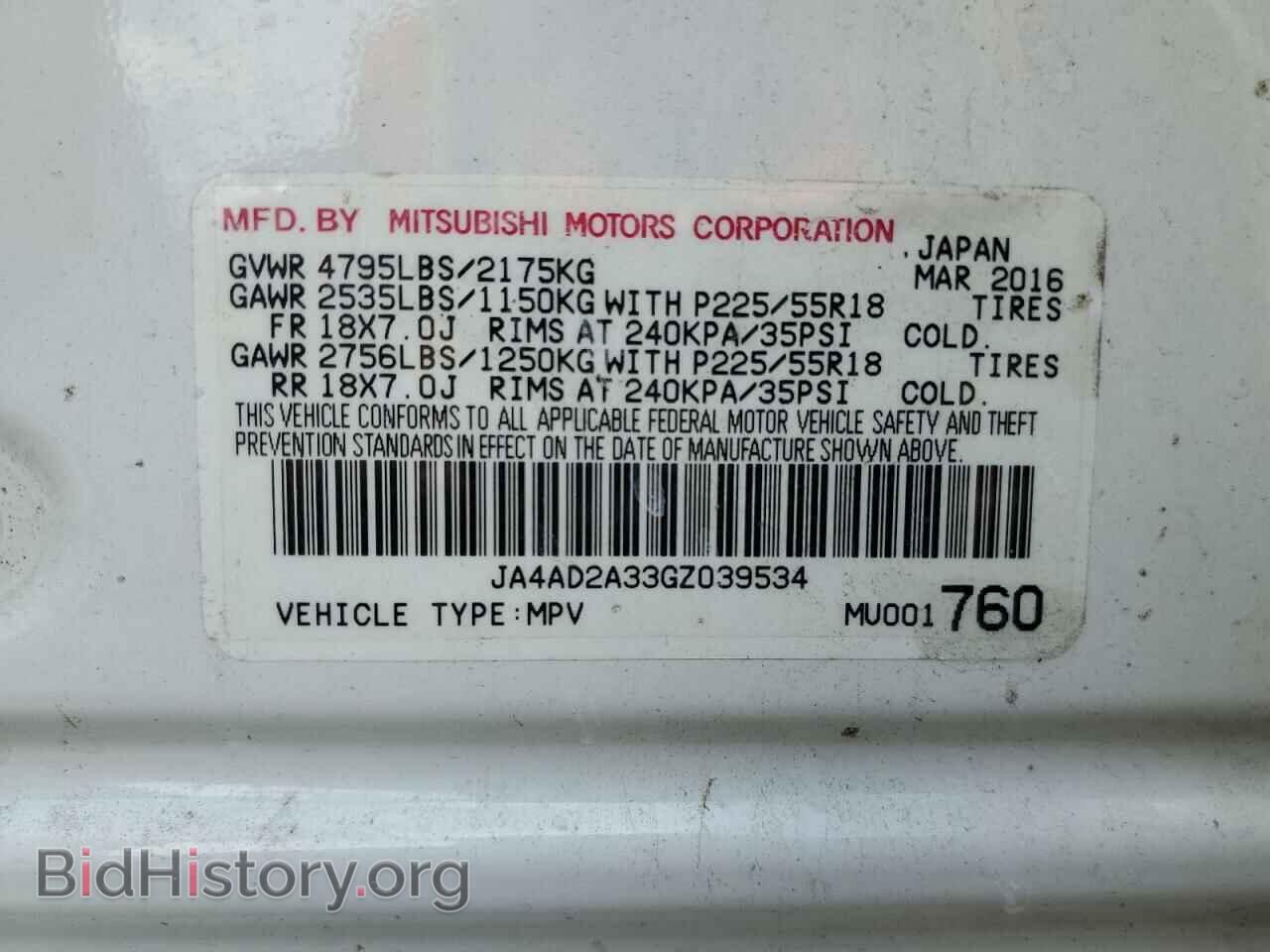 2016 MITSUBISHI OUTLANDER - VIN: JA4AD2A33GZ039534 - Фото 14