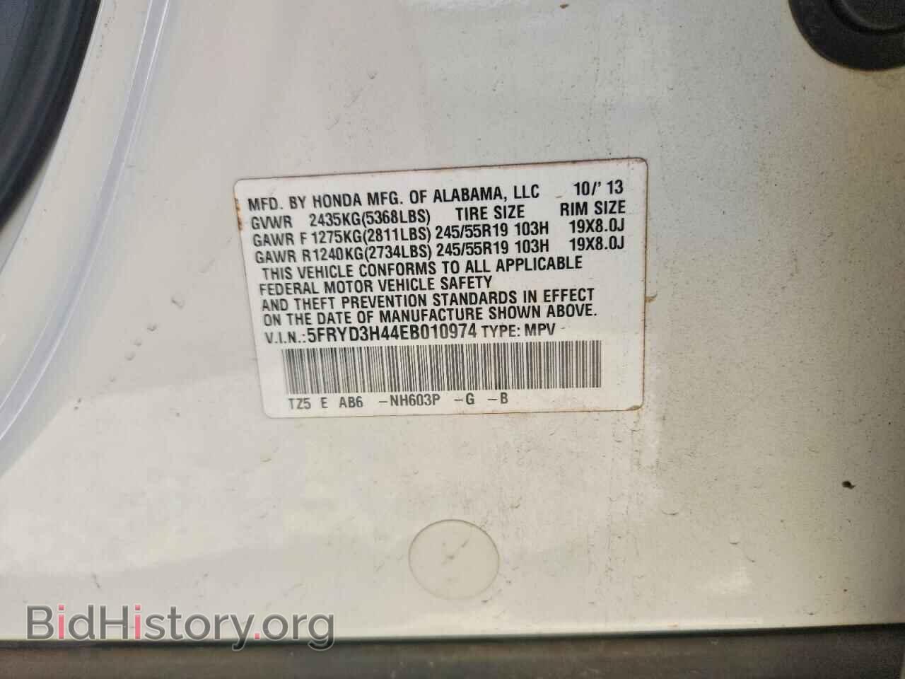2014 ACURA MDX - VIN: 5FRYD3H44EB010974 - Photo 14