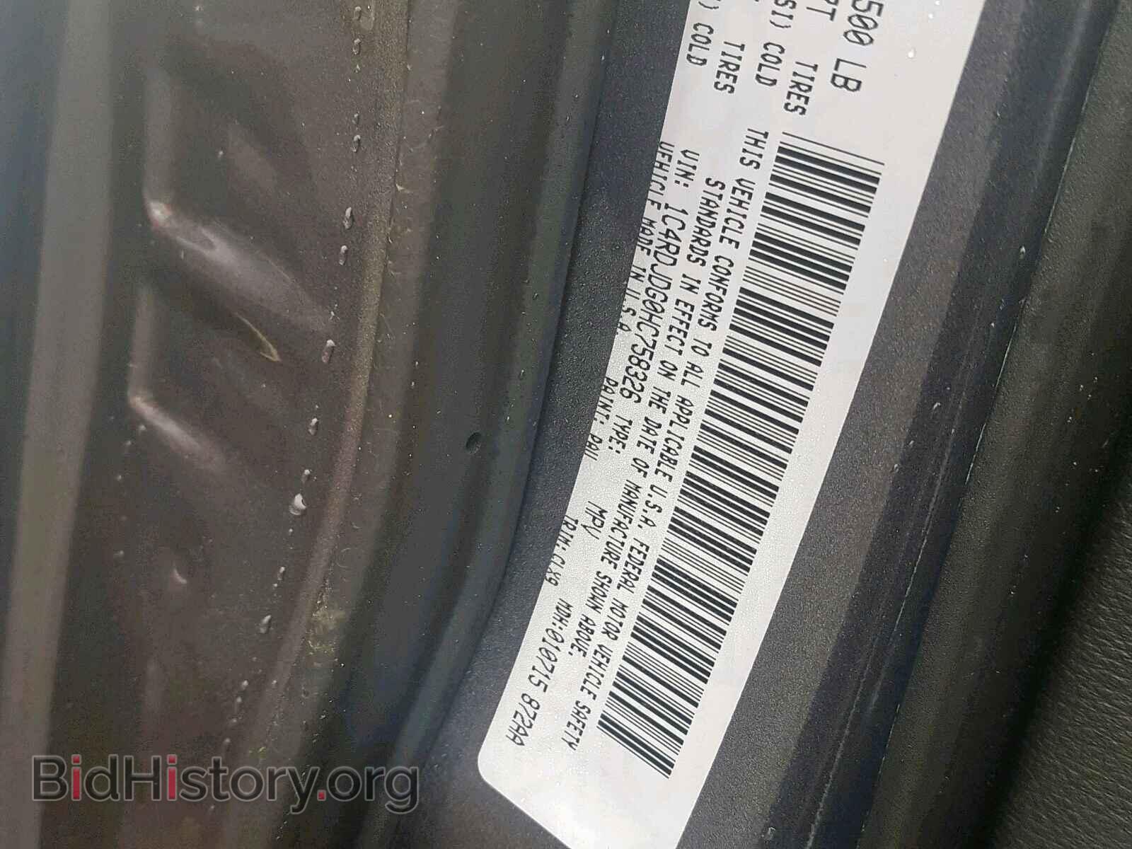 2017 DODGE DURANGO GT - VIN: 1C4RDJDG0HC758326 - Photo 10