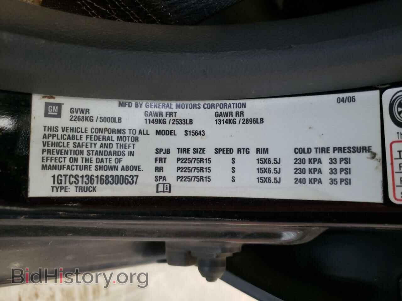 2006 GMC CANYON - VIN: 1GTCS136168300637 - Фото 10
