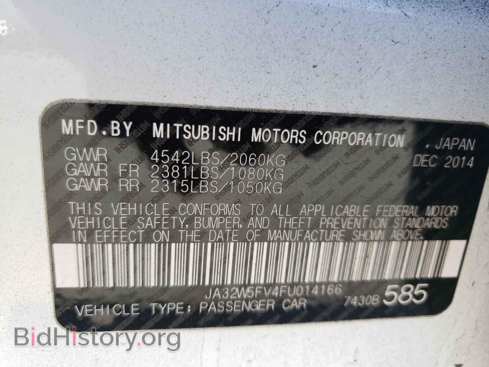 2015 MITSUBISHI EVO - VIN: JA32W5FV4FU014166 - Фото 10