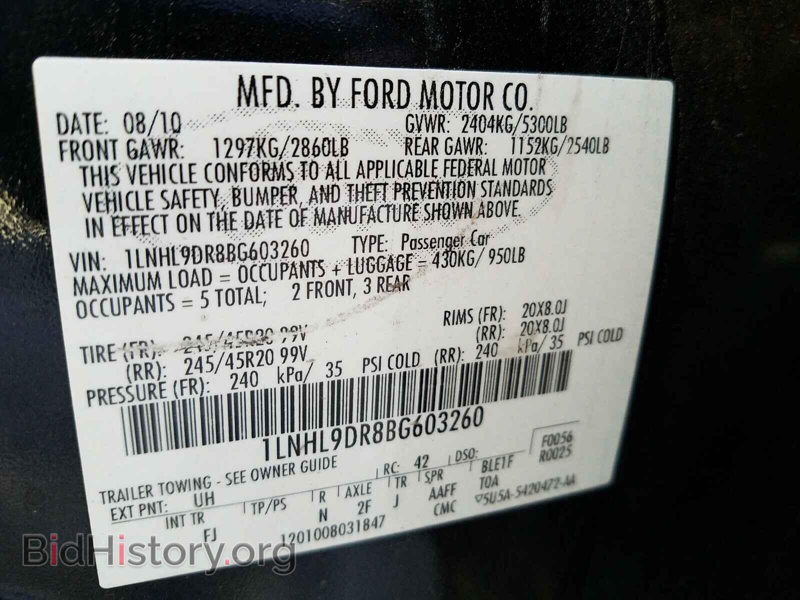 2011 LINCOLN MKS - VIN: 1LNHL9DR8BG603260 - Фото 10