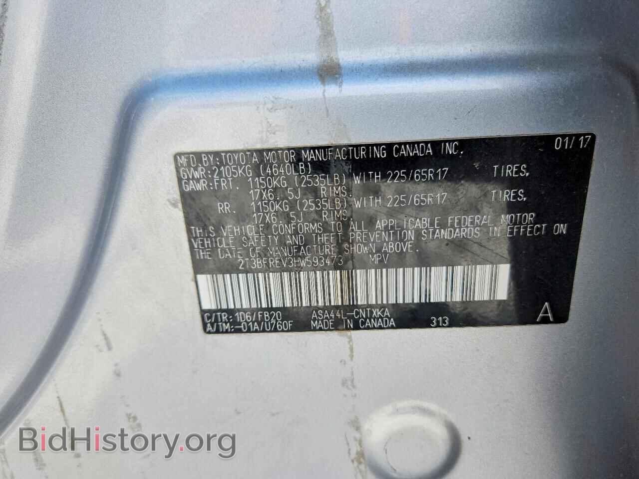 2017 TOYOTA RAV4 - VIN: 2T3BFREV3HW593473 - Photo 13